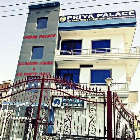 فندق Vrindāvanفي  Priya Palace المظهر الخارجي الصورة